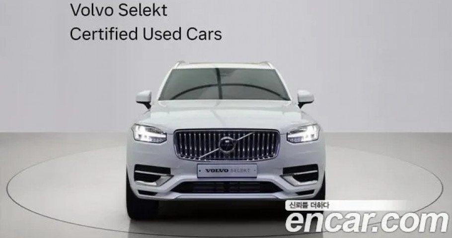 Volvo Xc90 