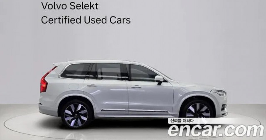 Volvo Xc90 