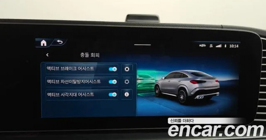 Mercedes-Benz GLE-Class 