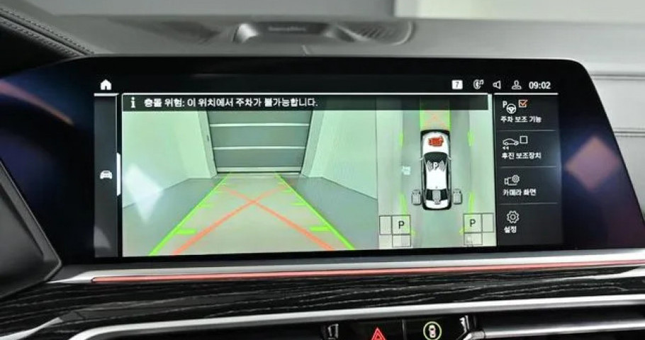 Bmw X7 