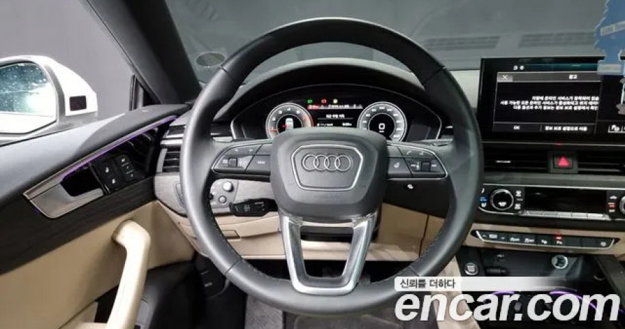 Audi A5 