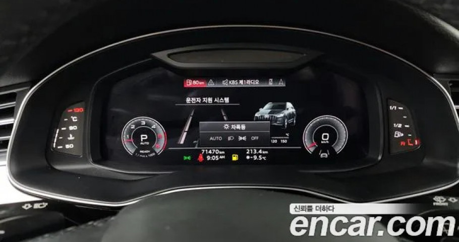 Audi Q7 