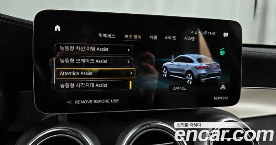 Mercedes-Benz Glc-Class 