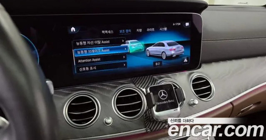 Mercedes-Benz E-Class 