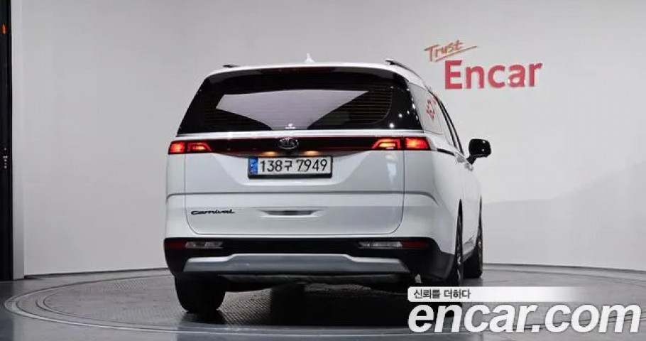 Kia Carnival 