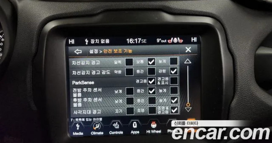Jeep Renegade 