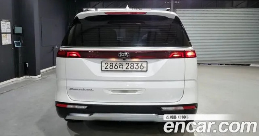 Kia Carnival 