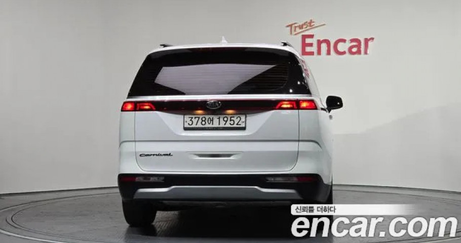 Kia Carnival 