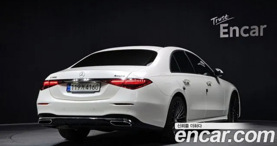 Mercedes-Benz S-Class 