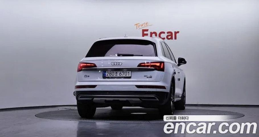 Audi Q5 