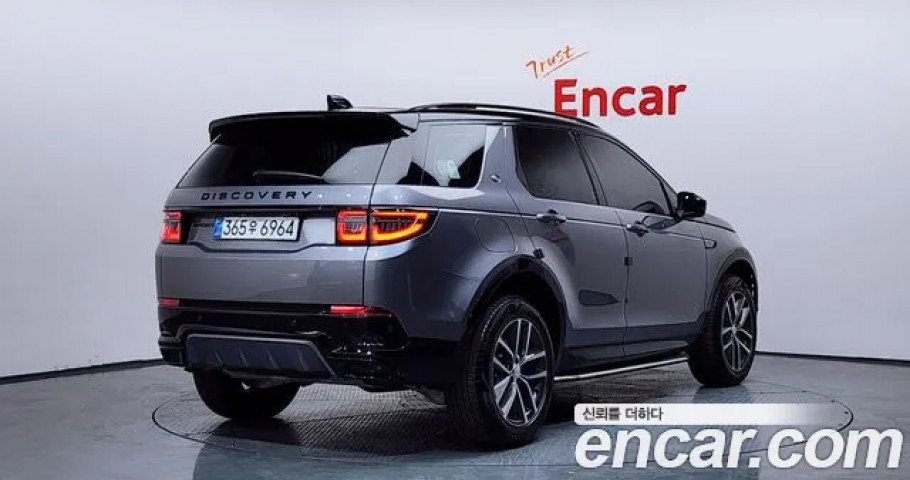 Land Rover Discovery Sport 