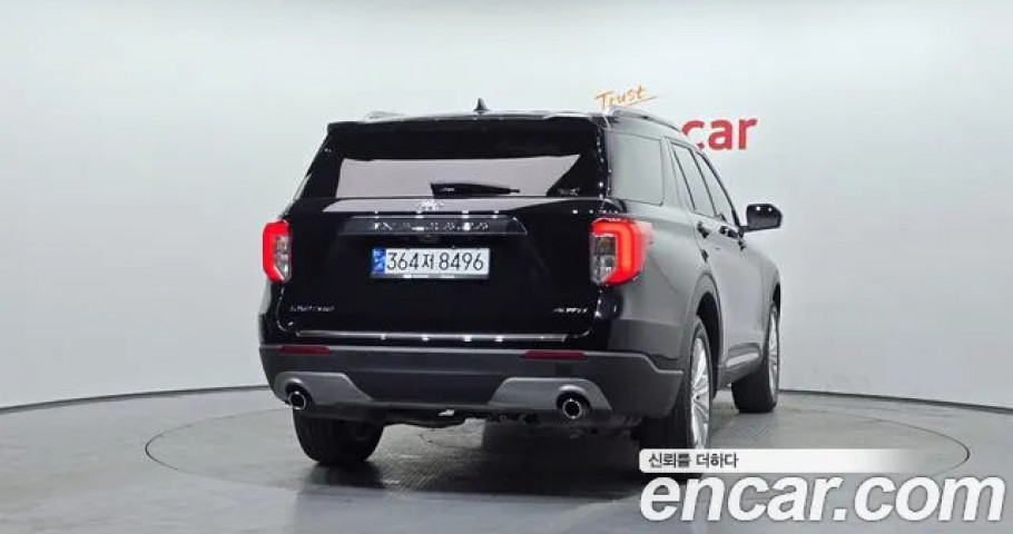 Ford Explorer 