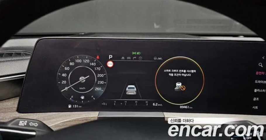 Kia K8 