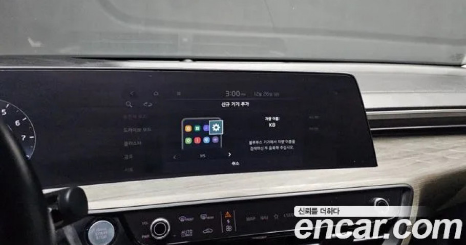 Kia K8 