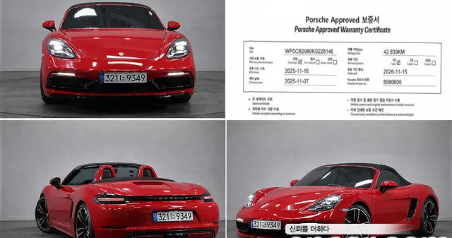 Porsche 718 