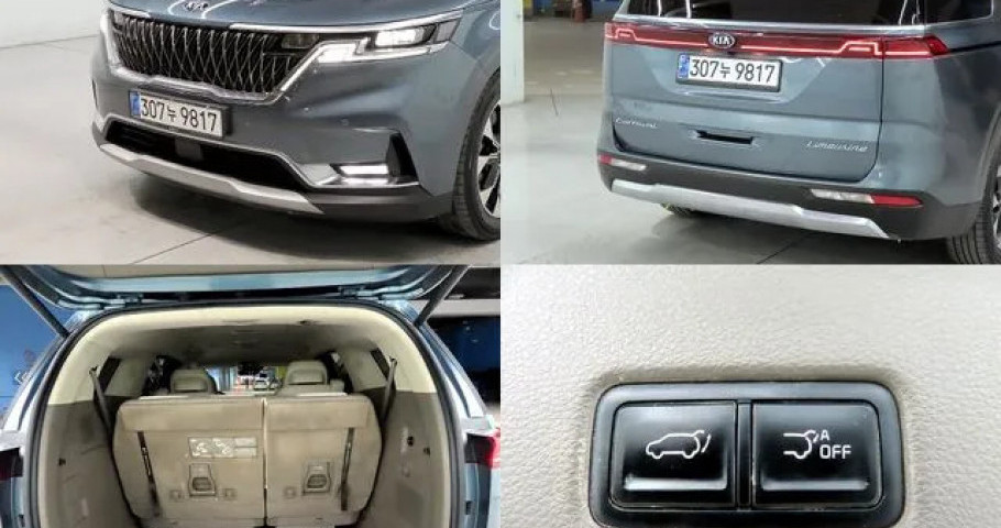 Kia Carnival 