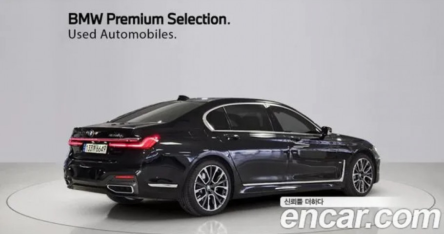 Bmw 7-Series 