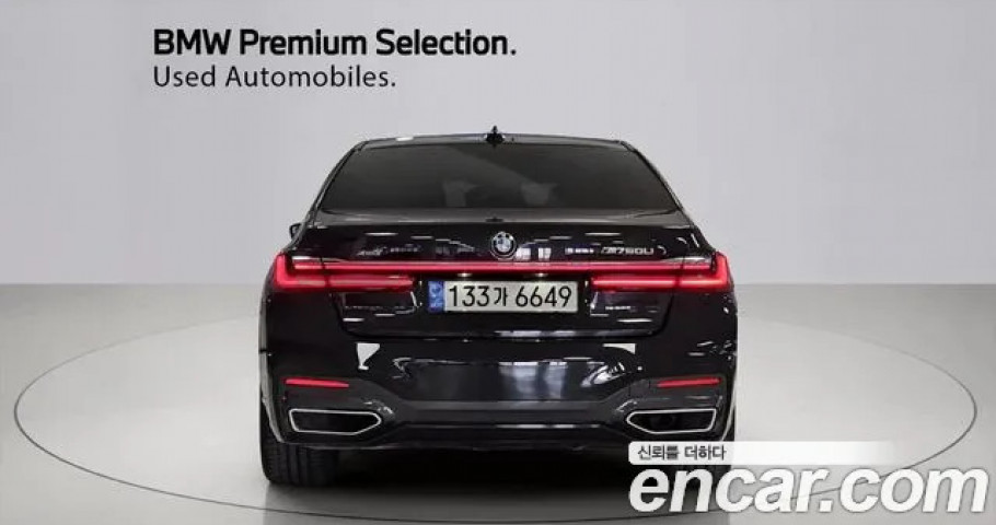 Bmw 7-Series 