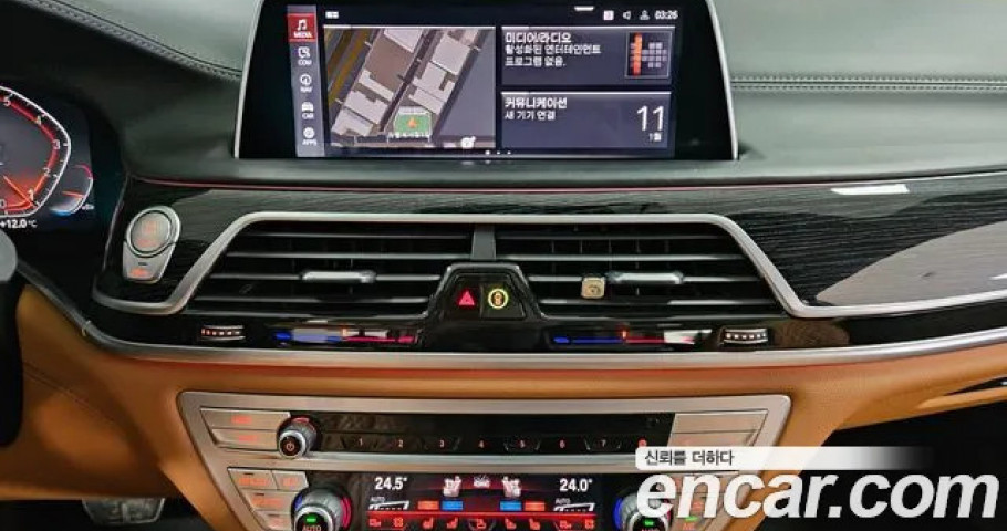 Bmw 7-Series 