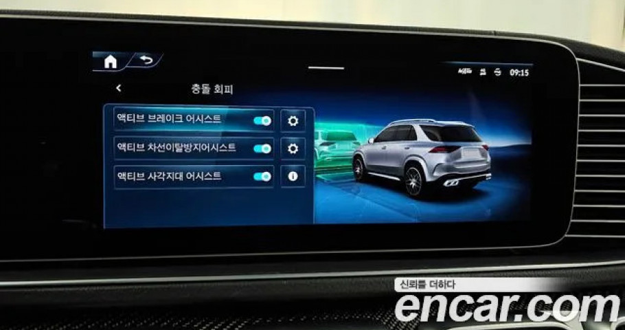 Mercedes-Benz Gle-Class 