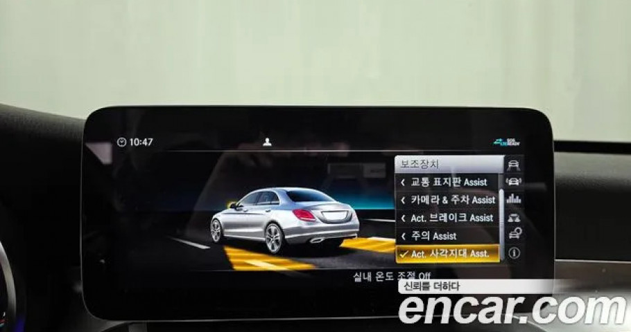 Mercedes-Benz C-Class 