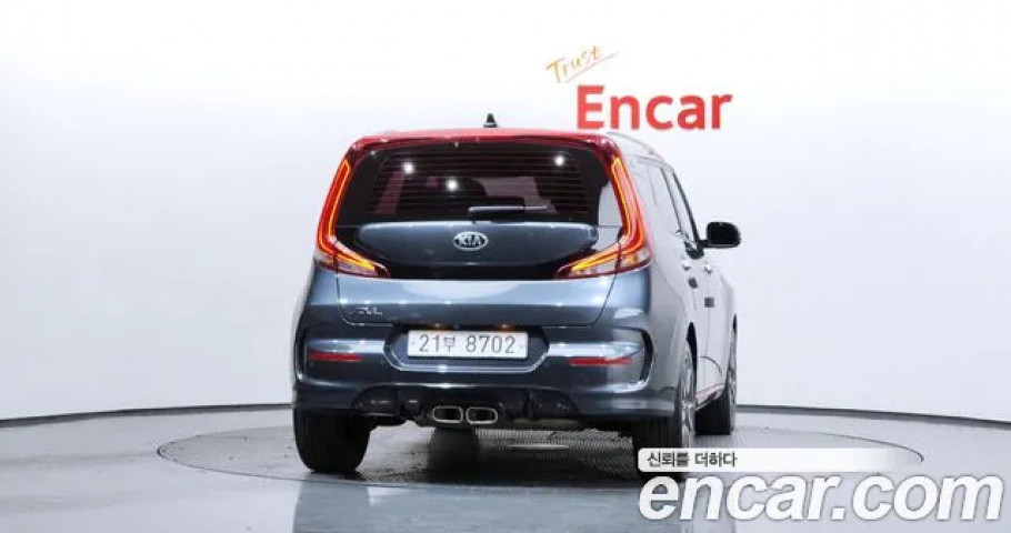 Kia Soul 