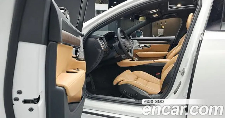 Volvo S90 
