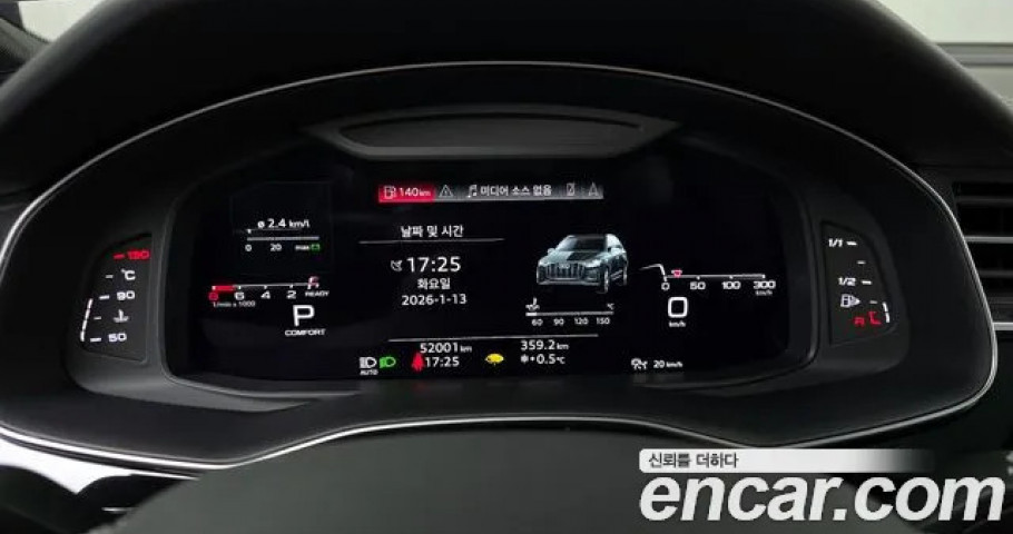 Audi Q7 