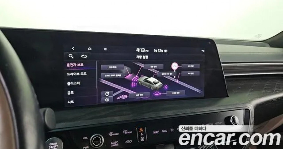 Kia K8 