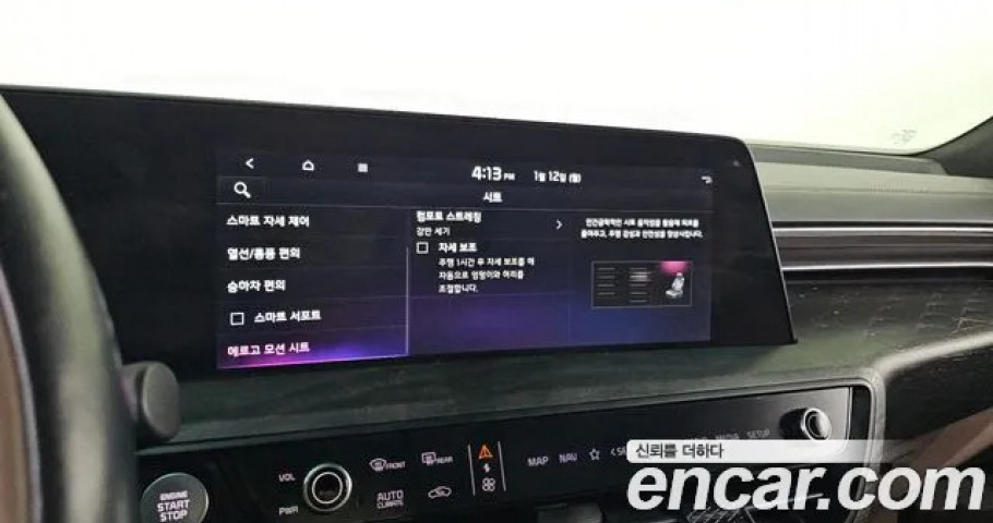 Kia K8 