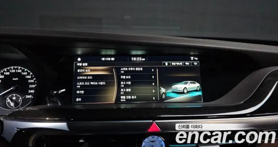 Genesis G90 