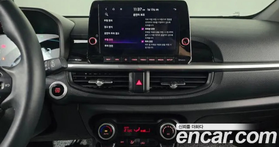 Kia Morning (Picanto) 