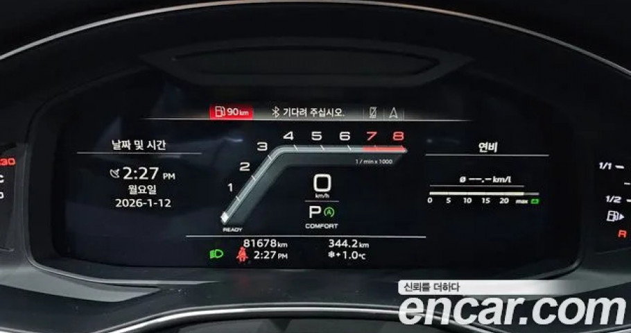 Audi A7 
