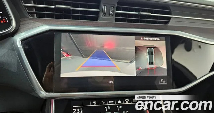 Audi A7 