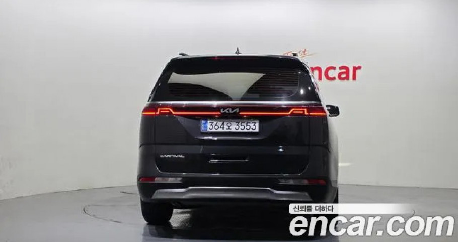 Kia Carnival 