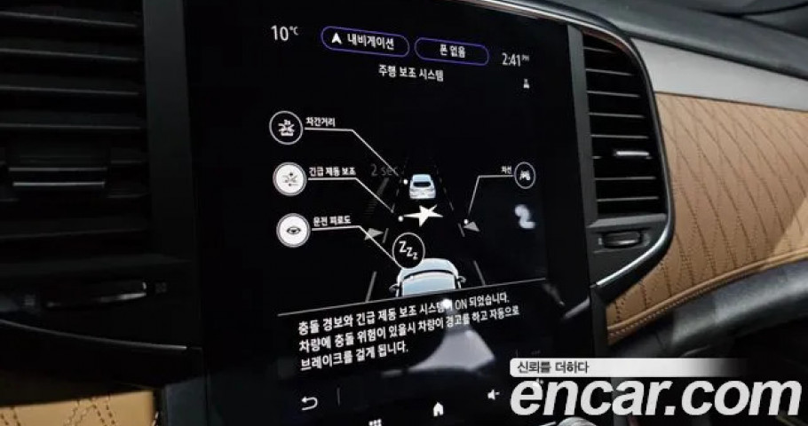 Renault Sm6 