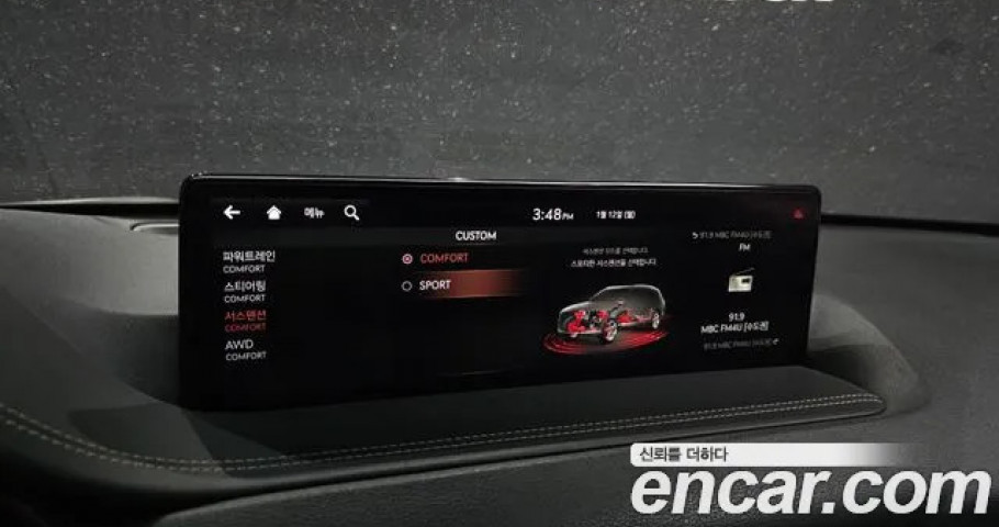 Genesis Gv80 