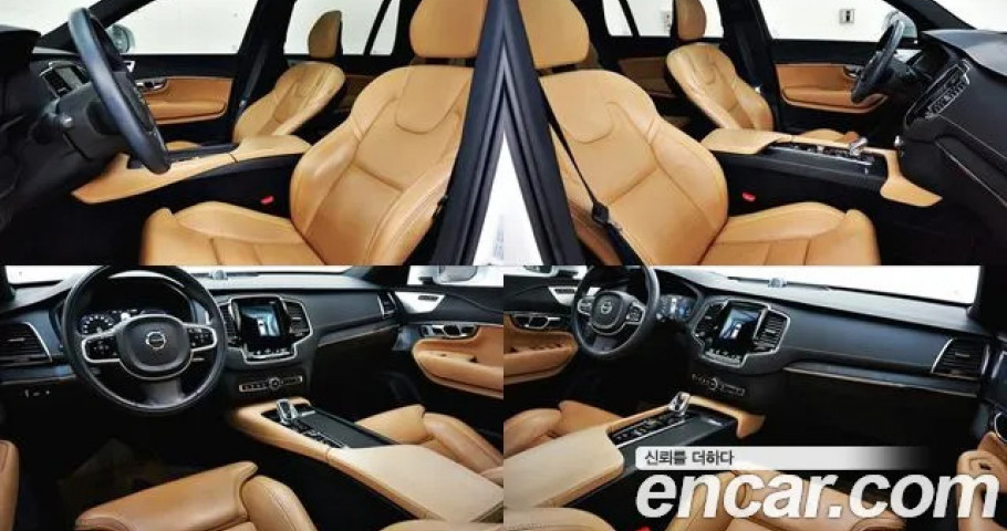 Volvo Xc90 
