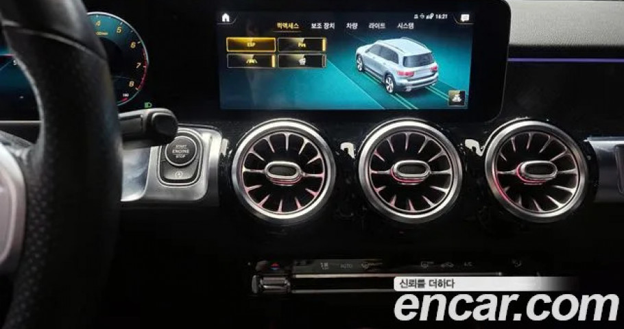 Mercedes-Benz Glb-Class 