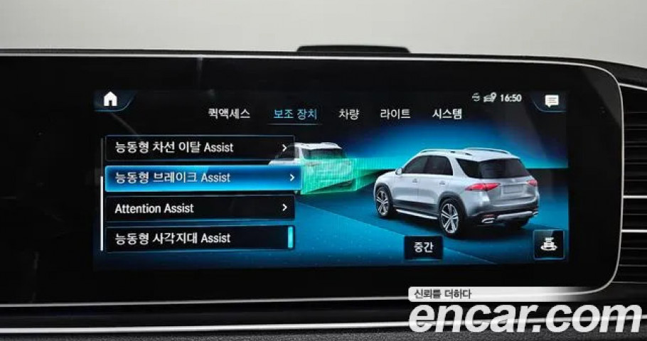 Mercedes-Benz Gle-Class 
