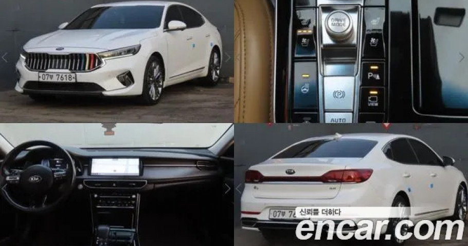 Kia K7 