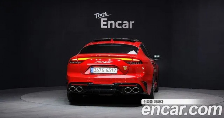 Kia Stinger 
