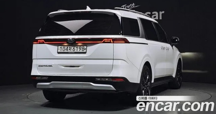 Kia Carnival 