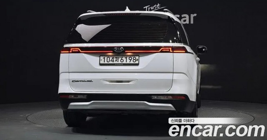 Kia Carnival 
