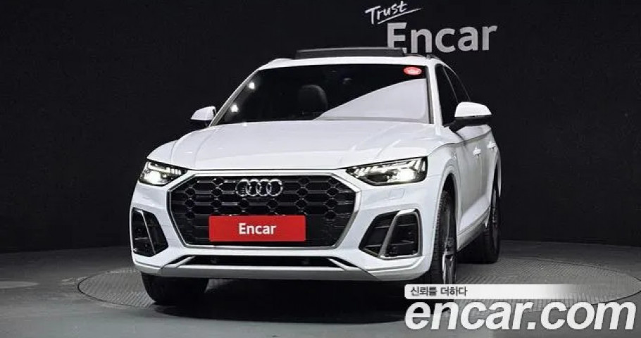 Audi Q5 