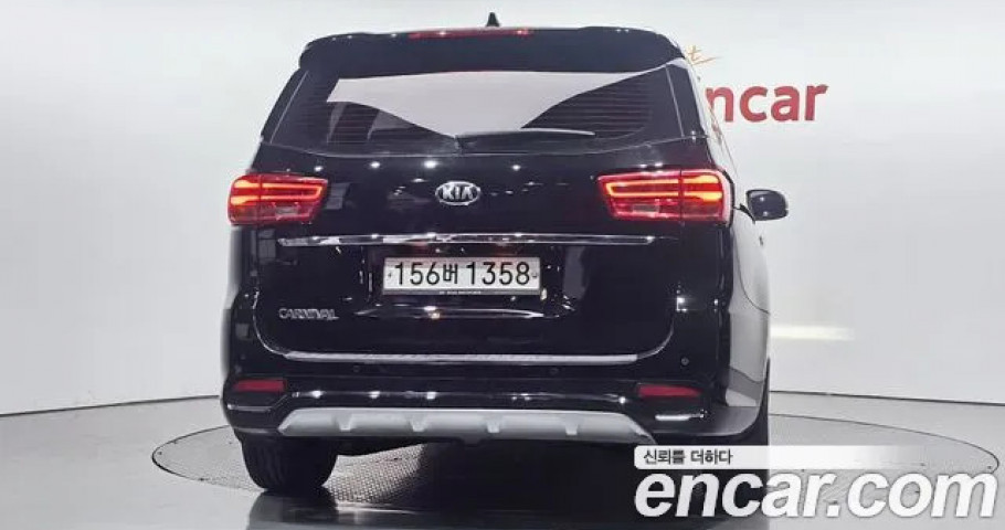 Kia Carnival 