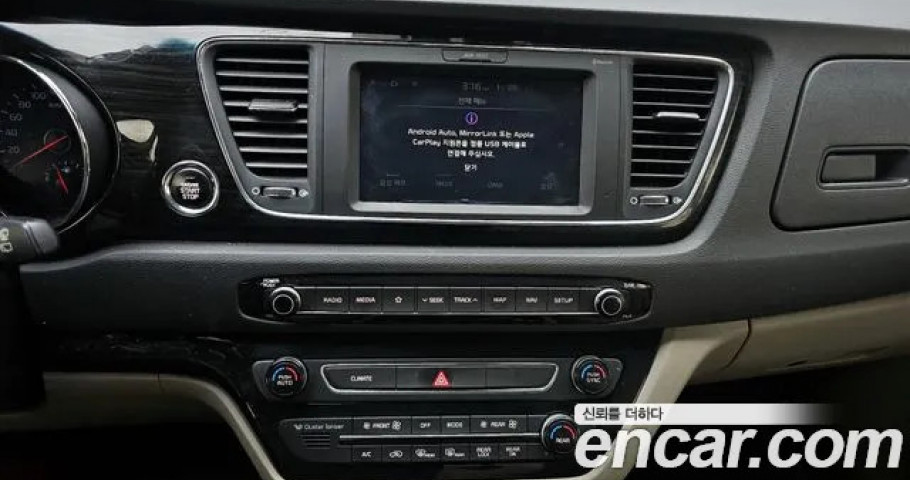 Kia Carnival 