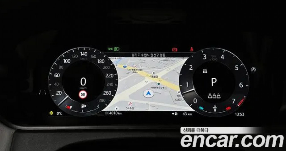 Land Rover Range Rover Velar 