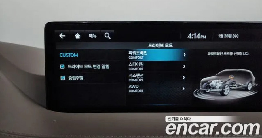 Genesis Gv80 