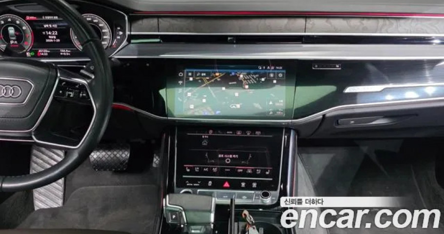 Audi A8 